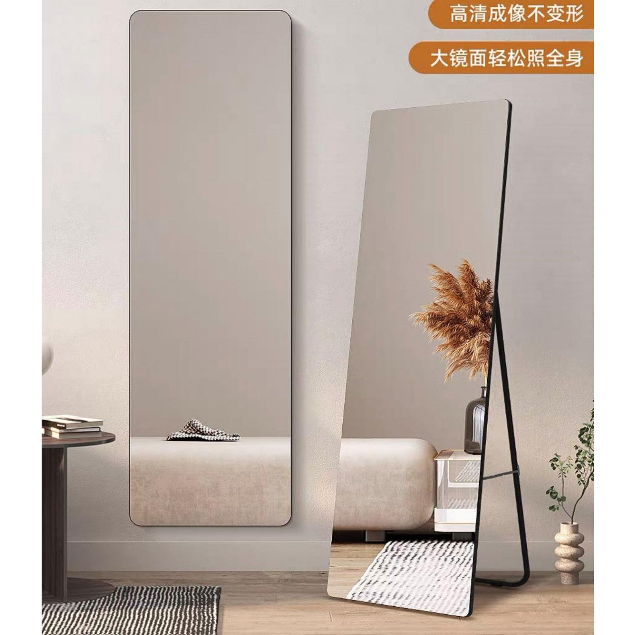 Floor-Standing Mirror with Aluminum Frame – Frameless Look. 71"X32"